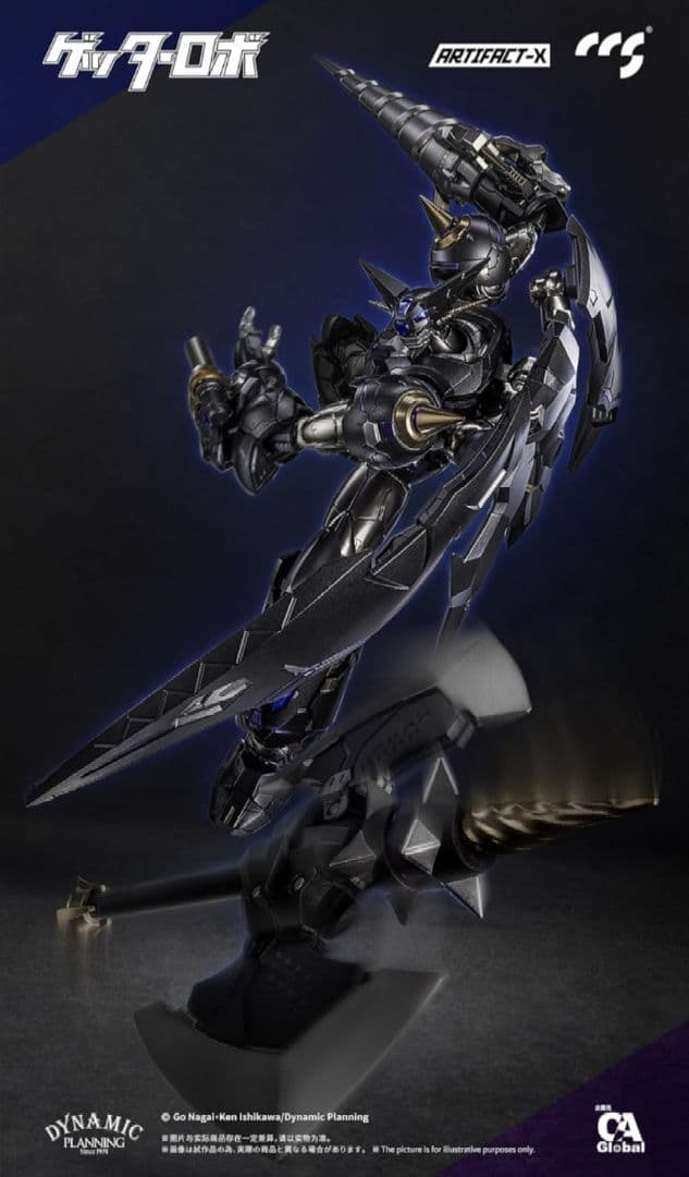 新品未開封 CCSTOYS ARTIFACT-Xシリーズ ブラックゲッター