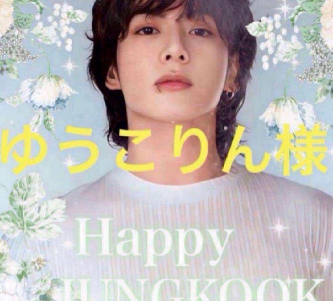 ✨ゆうこりん✨