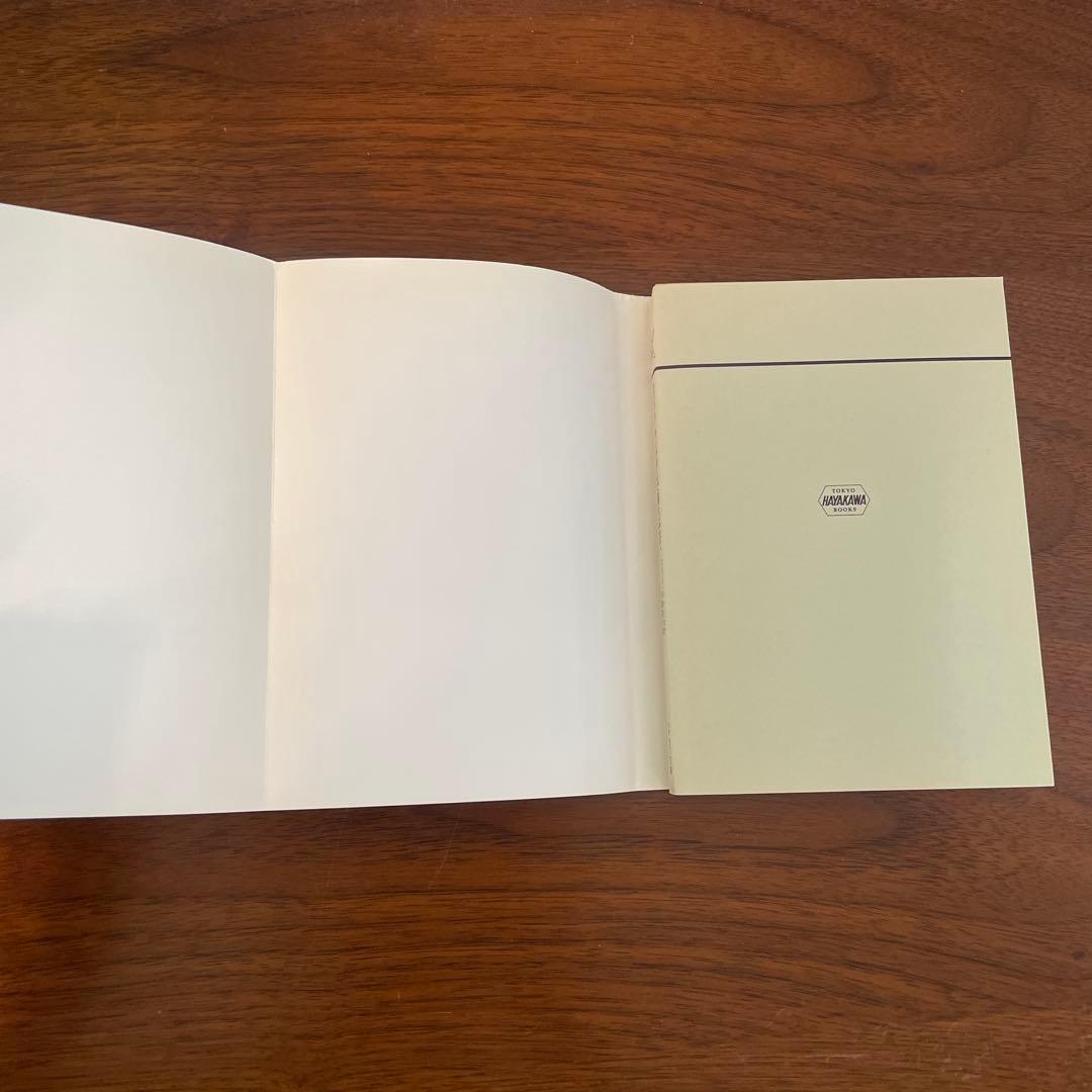 マジック・キングダムで落ちぶれて　帯付き　ちらし付き　初版本　希少本