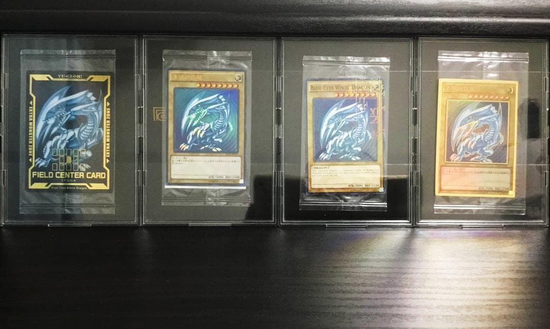 遊戯王　青眼の白龍　新品未開封　4枚セット