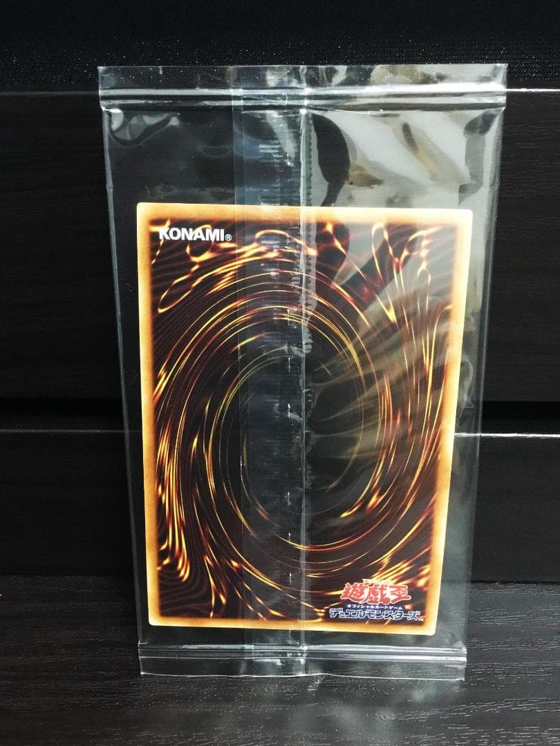 遊戯王　青眼の白龍　新品未開封　4枚セット