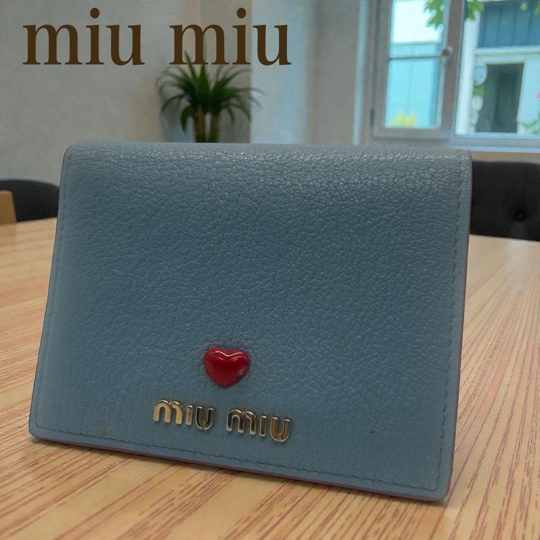 希少カラー miu miu マドラスラブ 二つ折り財布 ハート 水色×赤 レザー