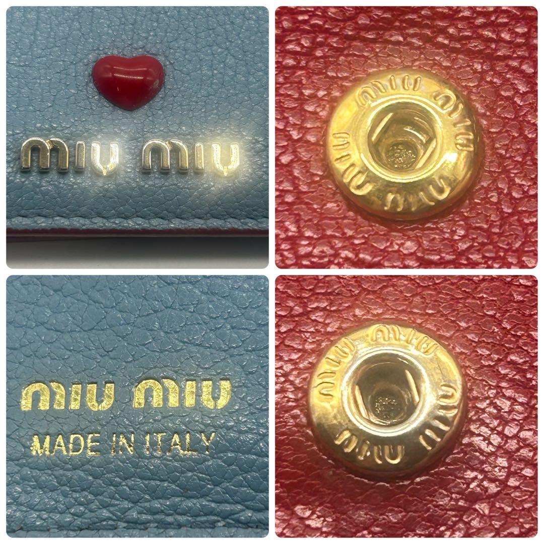 希少カラー miu miu マドラスラブ 二つ折り財布 ハート 水色×赤 レザー