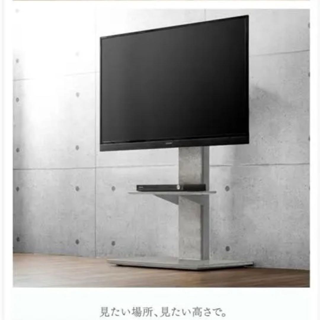 スタイリッシュ可動式テレビスタンド最大77V対応 ストーングレー