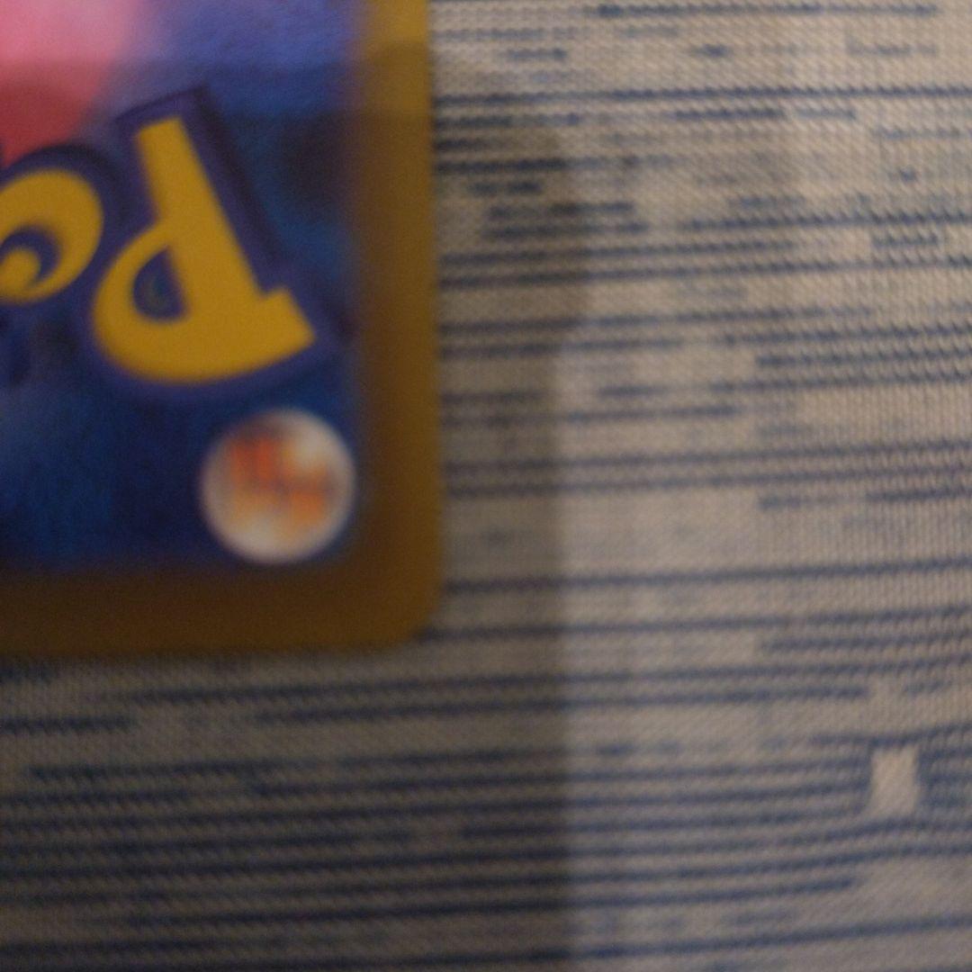 ポケモンカード　メガドリームex メガゲンガーsar