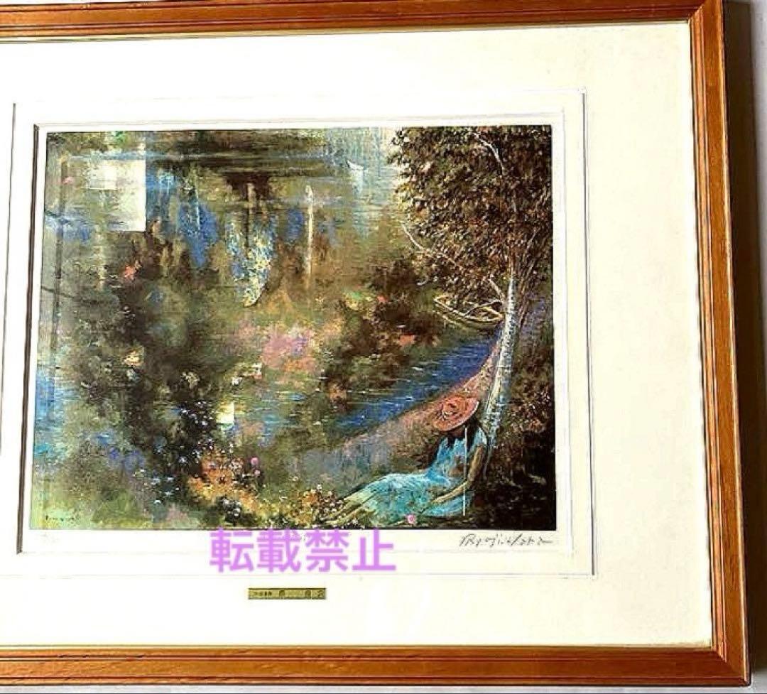 カラーリトグラフ　鶴岡義雄2枚、高野譲、原良次　作品4点まとめ売り⭐️最終⭐️