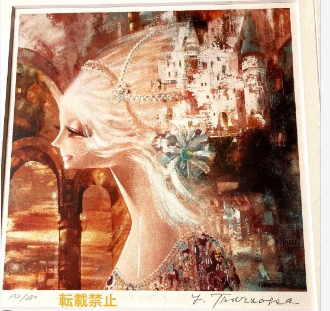 カラーリトグラフ　鶴岡義雄2枚、高野譲、原良次　作品4点まとめ売り⭐️最終⭐️