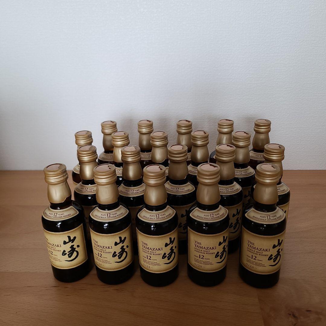 山崎 12年 ウイスキー 50ml 20本セット