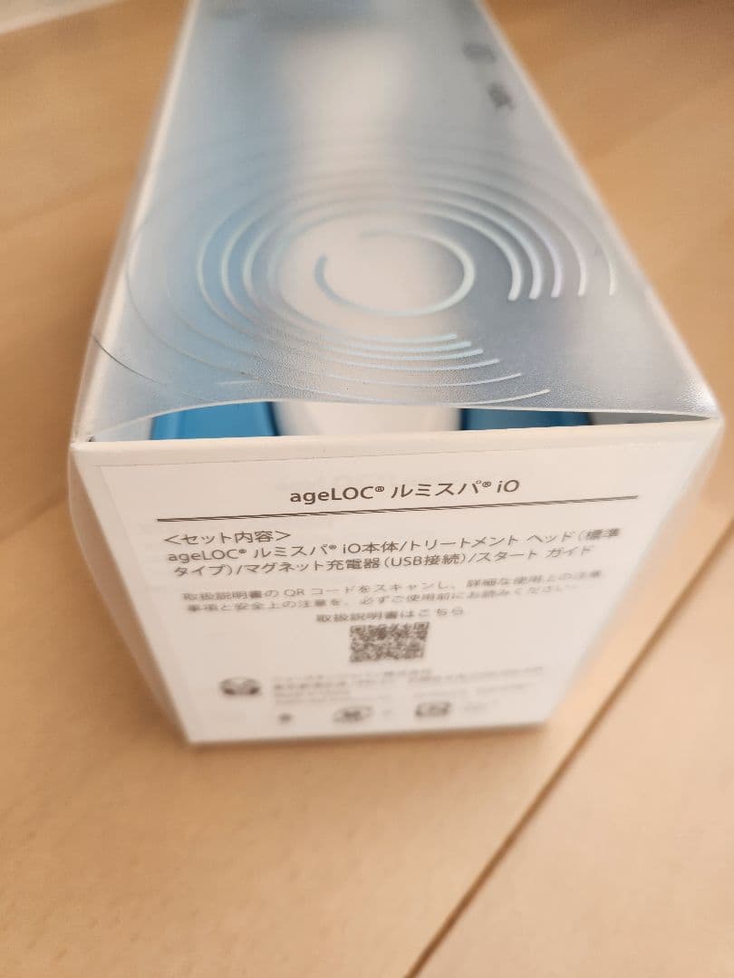 【y__】ageLoc LumiSpa iO 洗顔ブラシ