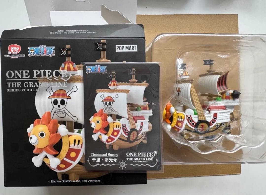 POP MART One Piece サウザンドサニー号