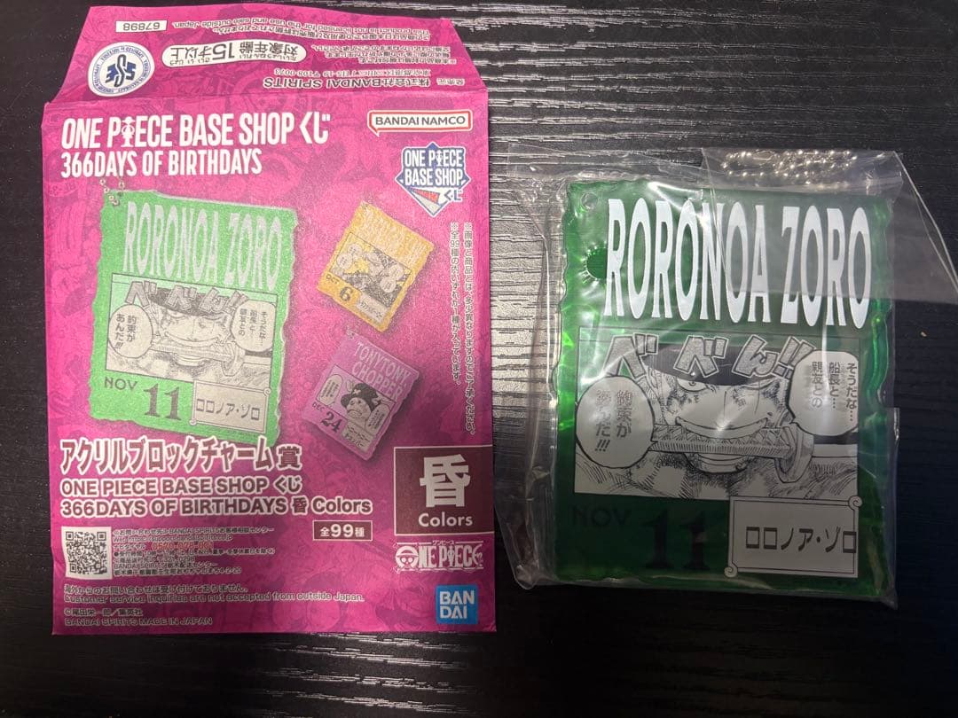 ロロノア・ゾロ アクリルブロックチャーム ONEPIECE BASE SHOP