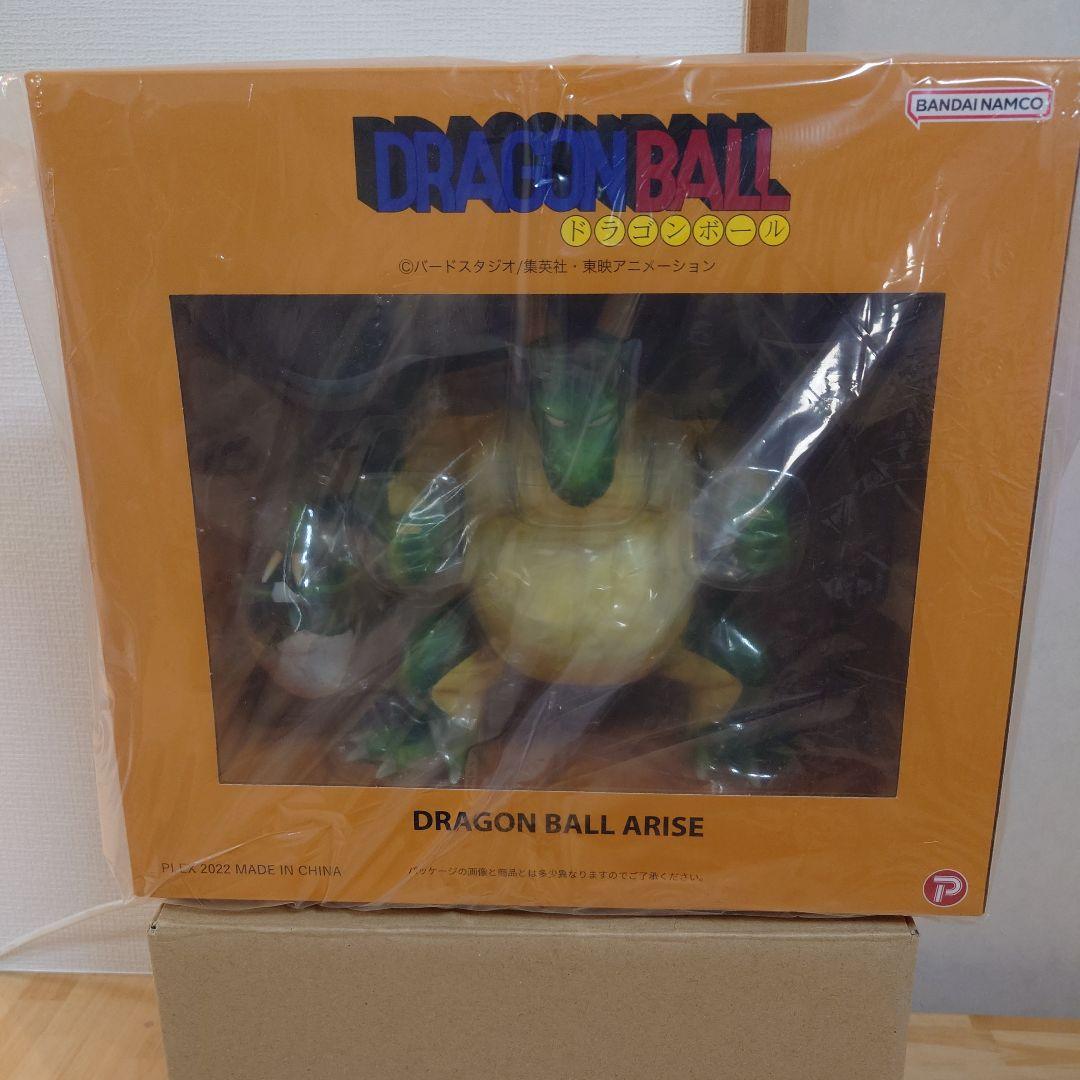 ドラゴンボール アライズ シンバル 特別カラー