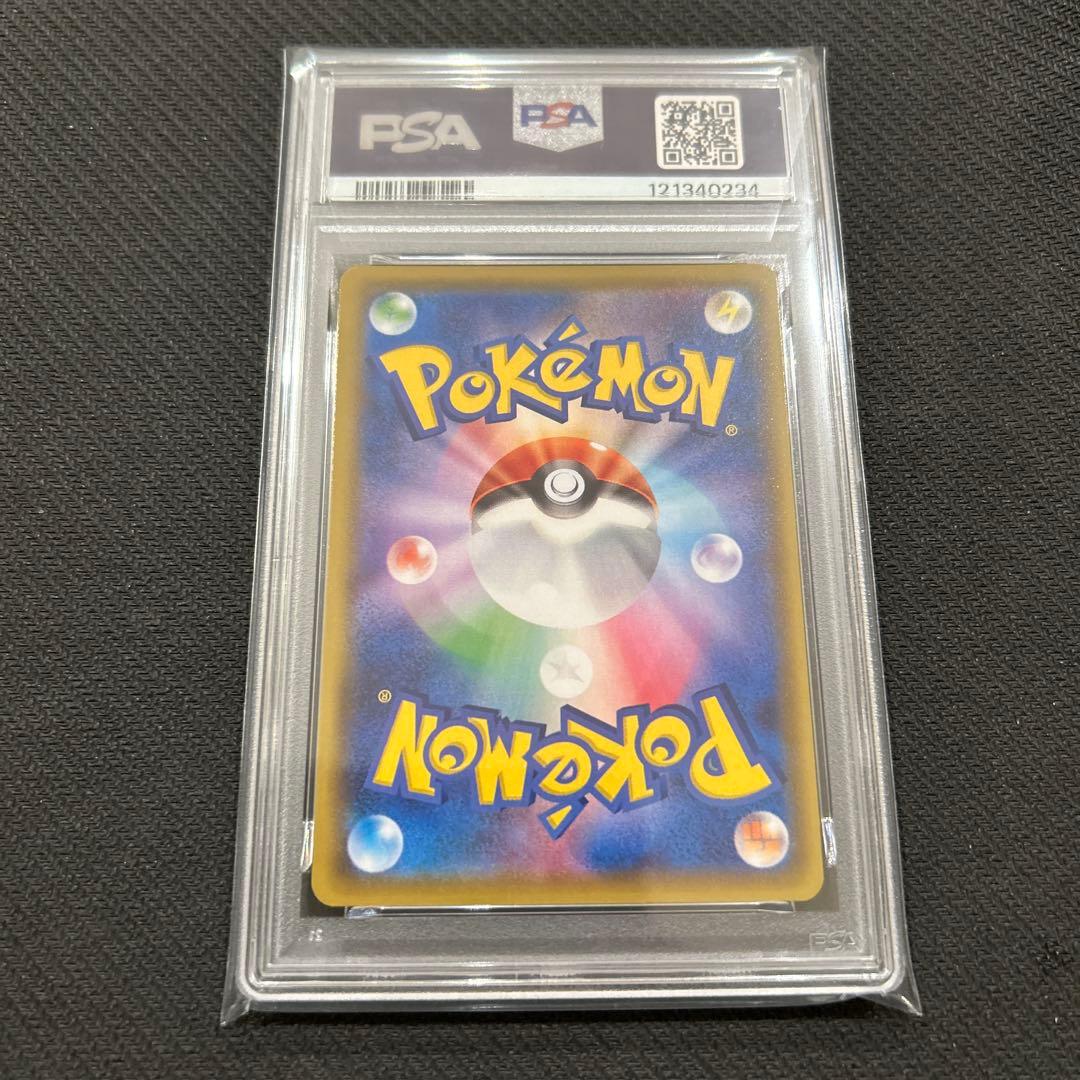 PSA10 9ピカチュウV ユニオン RRR 25周年 アニバーサリー　連番