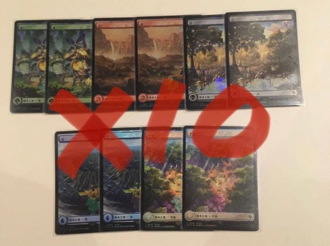 MTG チョコボトラック・Foil　基本土地セット　日本語版　チョコボバンドル