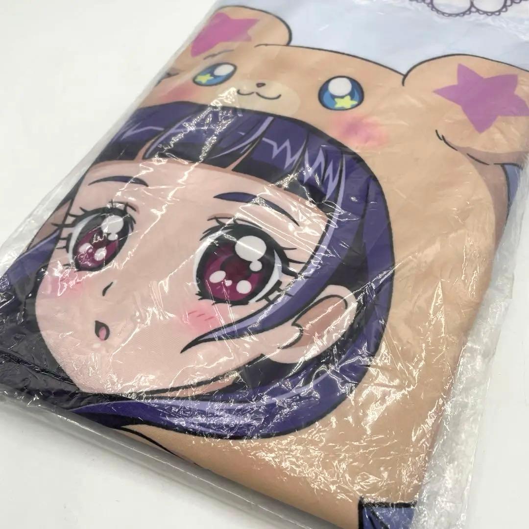 【希少】十六夜リコ モフモフ抱き枕カバー プリティストア限定 魔法使いプリキュア