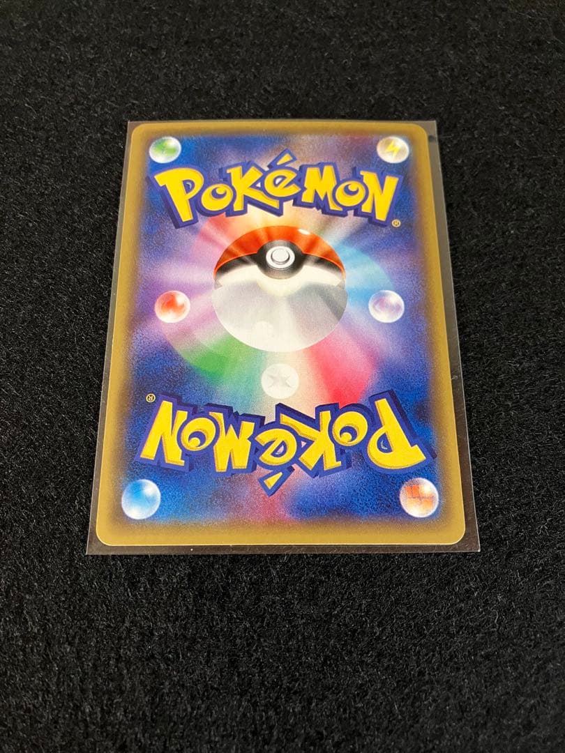 リザードン CP6 20th Anniversary 011/087 メルカリ便