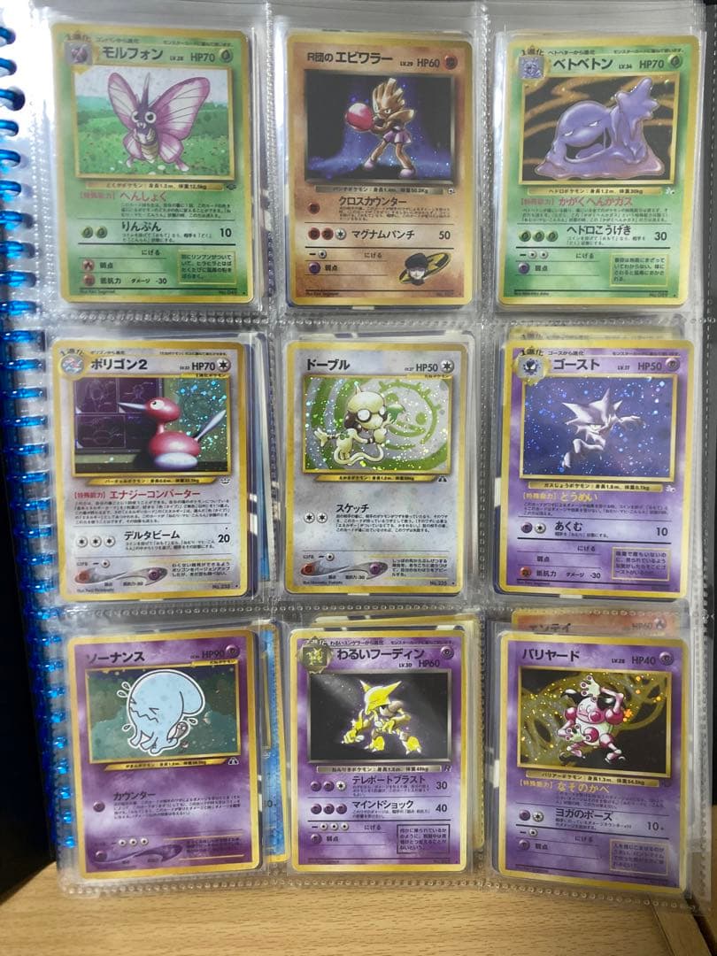 ポケモンカードコレクション