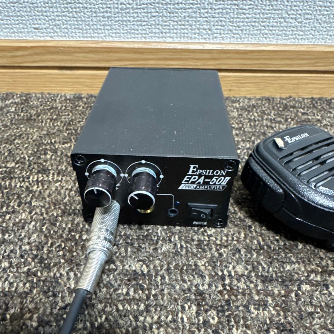 Epsilon EPA-50 Ⅱ PRO AMPLIFIER