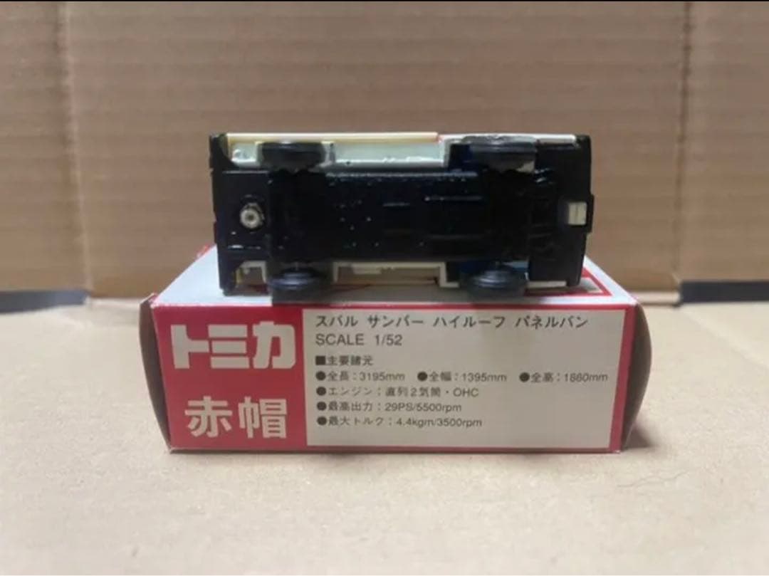 ☆絶版☆ 特注初期　赤帽トミカ