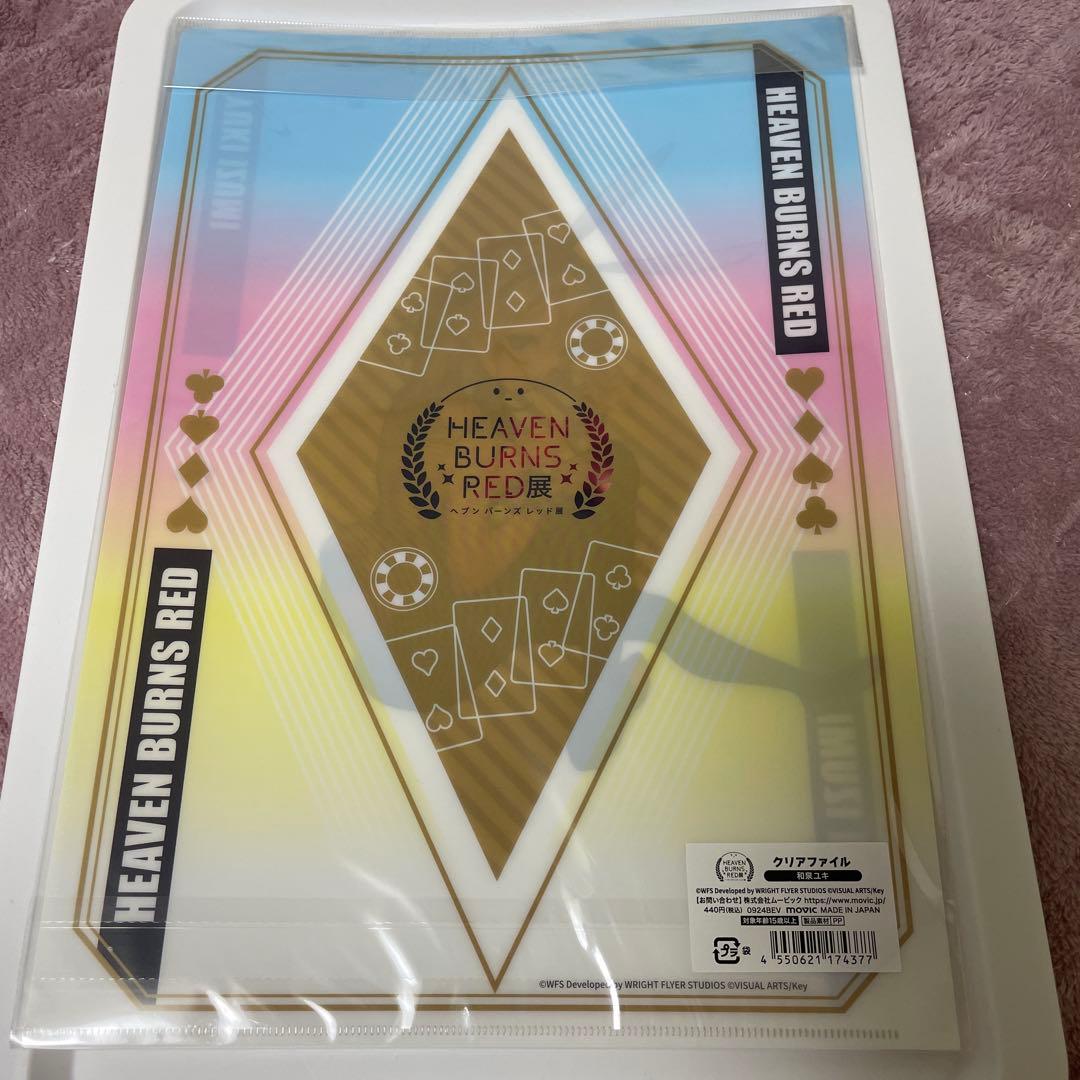 ヘブバン展限定♦︎匿名発送♦︎【ヘブンバーンズレッド】クリアファイル6枚セット