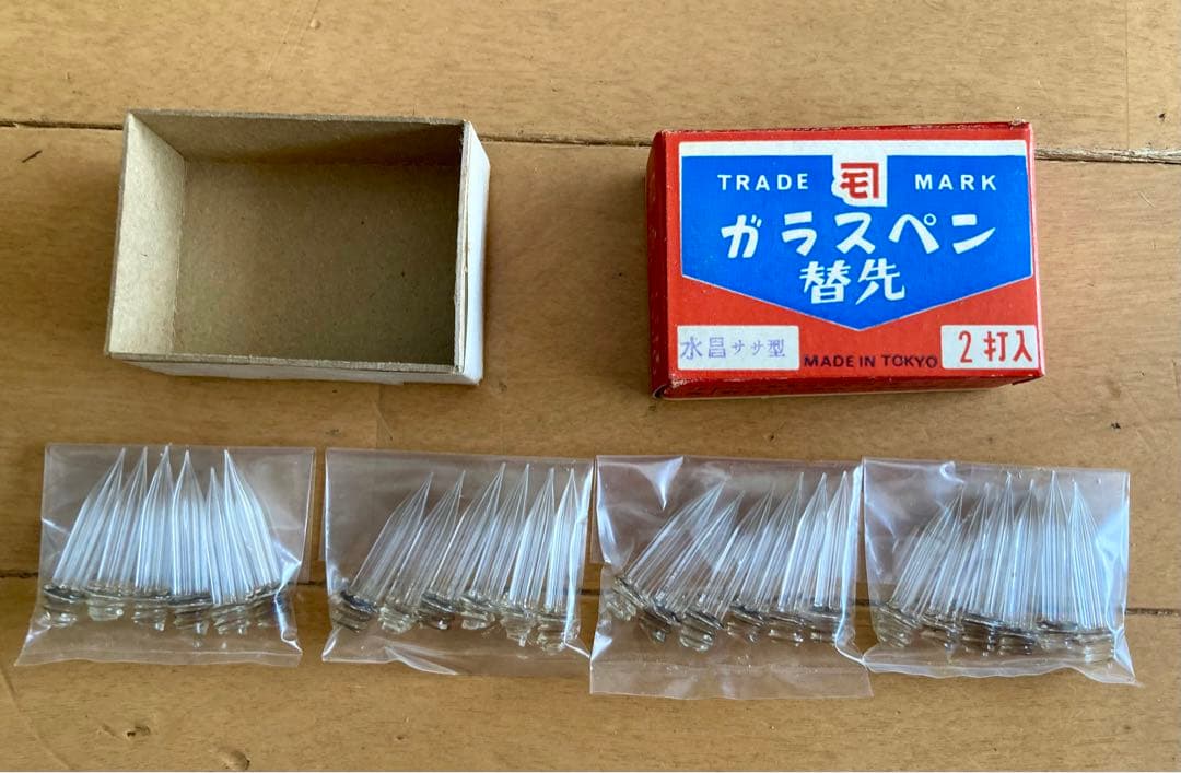 ガラスペン　ペン先　カネモ印