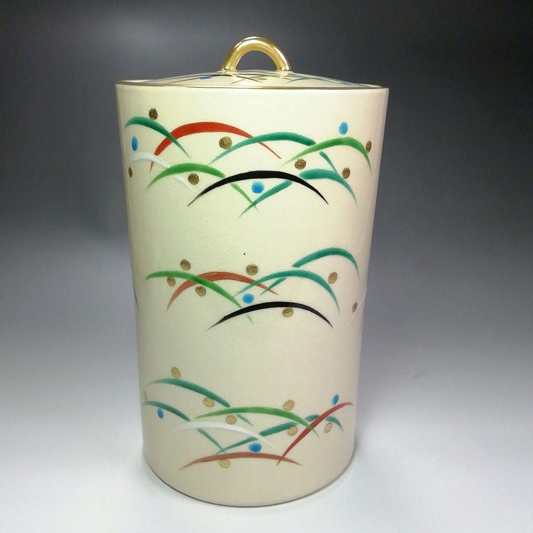 Ｓ３８２　水指　『鳴滝窯』『橋本城岳作』『色絵紋』『中置水指』　共箱　茶道具