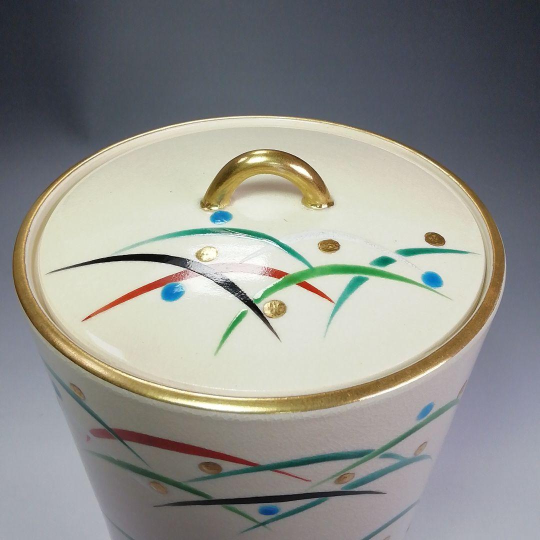 Ｓ３８２　水指　『鳴滝窯』『橋本城岳作』『色絵紋』『中置水指』　共箱　茶道具