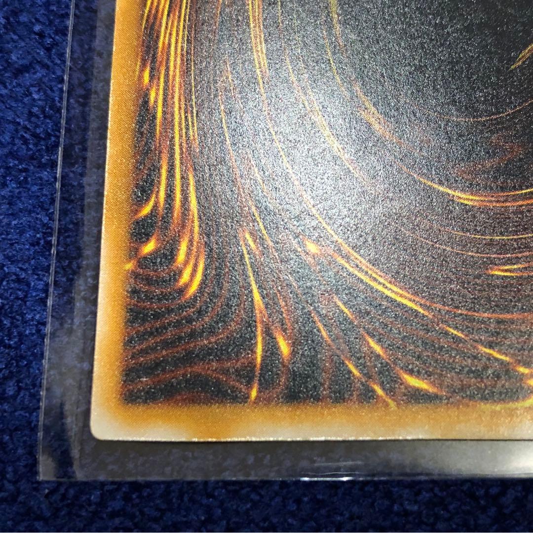 【遊戯王】青眼の白龍【アルティメット/レリーフ】SM-51 レリブル