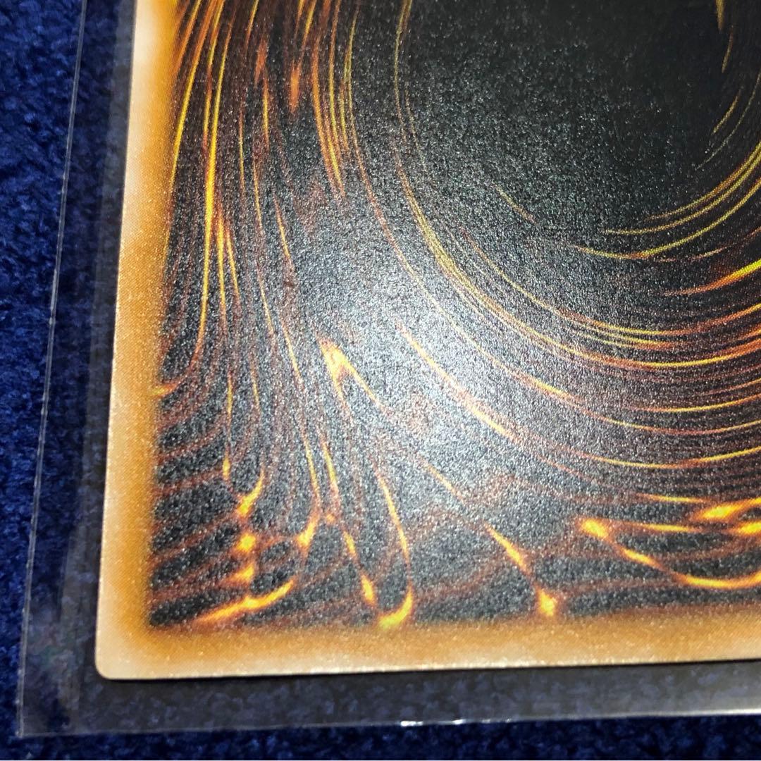 【遊戯王】青眼の白龍【アルティメット/レリーフ】SM-51 レリブル