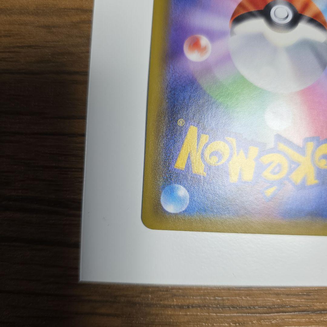 ポケモンカード　エリカのおもてなし　sr　傘 SM12a GXタッグオールスター