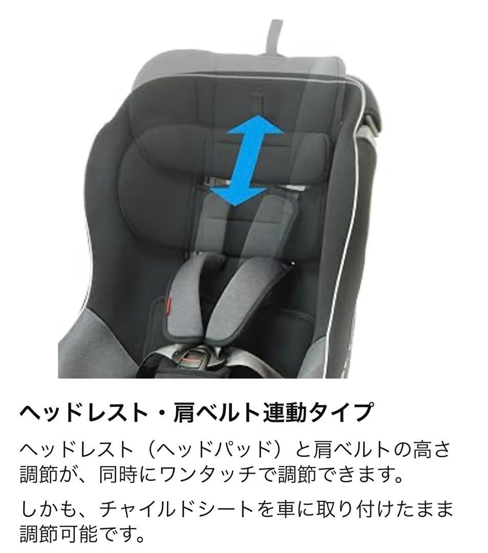 状態良　ネディアップキャノピーα グレー　ベルト固定式　チャイルドシート 新生児