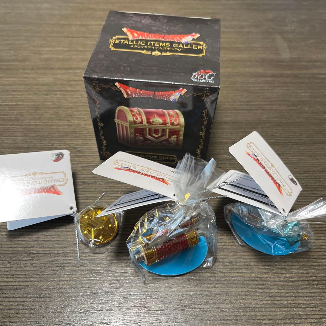 ドラゴンクエスト　メタリック