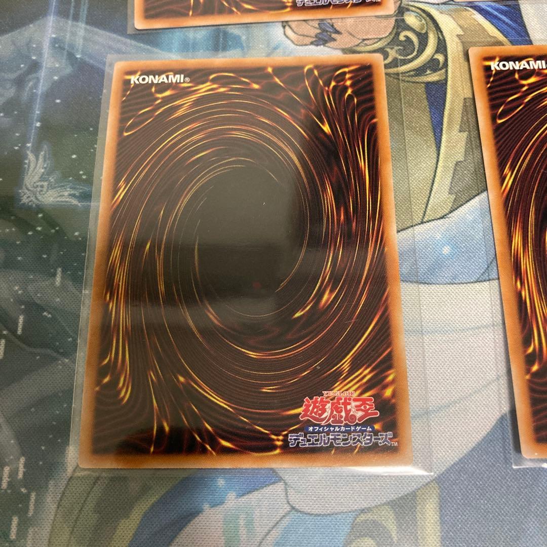 遊戯王　原石の皇脈　原石竜インペリアルドラゴン　アナザーベリル　他