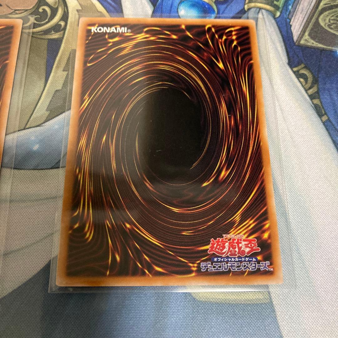 遊戯王　原石の皇脈　原石竜インペリアルドラゴン　アナザーベリル　他