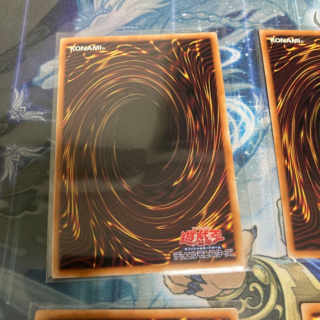 遊戯王　原石の皇脈　原石竜インペリアルドラゴン　アナザーベリル　他