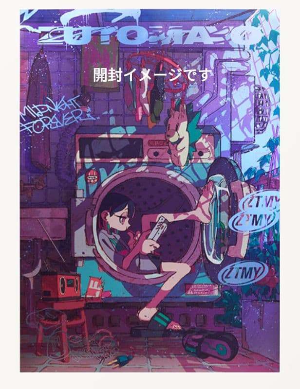 ずっと真夜中でいいのに。 メタリックポスター ずとまよ PREMIUM会員限定