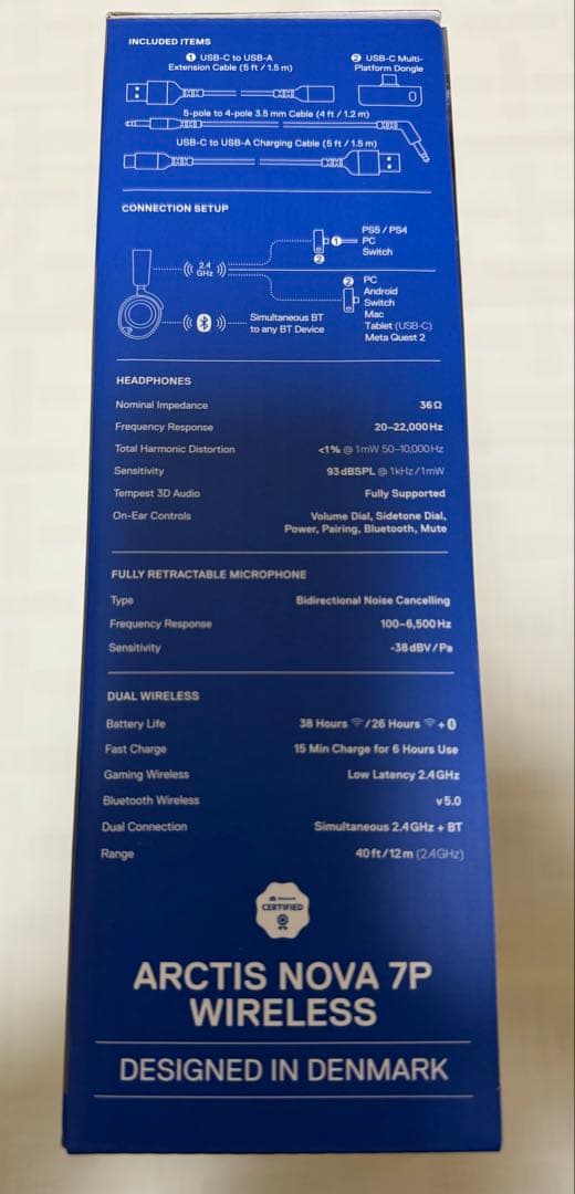新品 steelseries Arctis Nova 7P Wireless