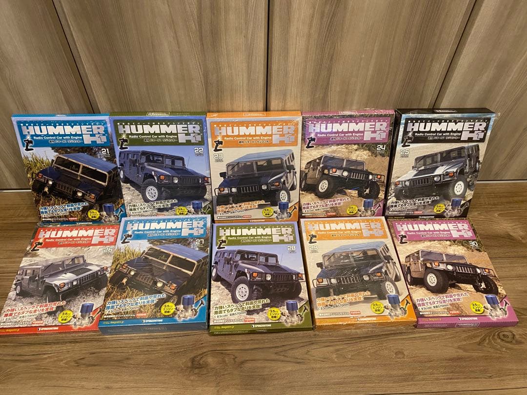 ディアゴスティーニ HUMMER H1 プラモデル 全巻セット