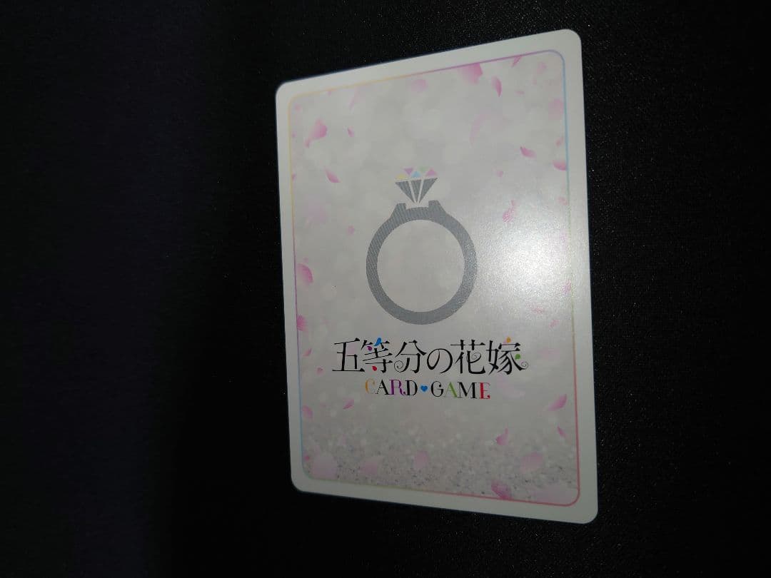 君というかがやき　中野三玖　ssp　五等分の花嫁カードゲーム　サイン