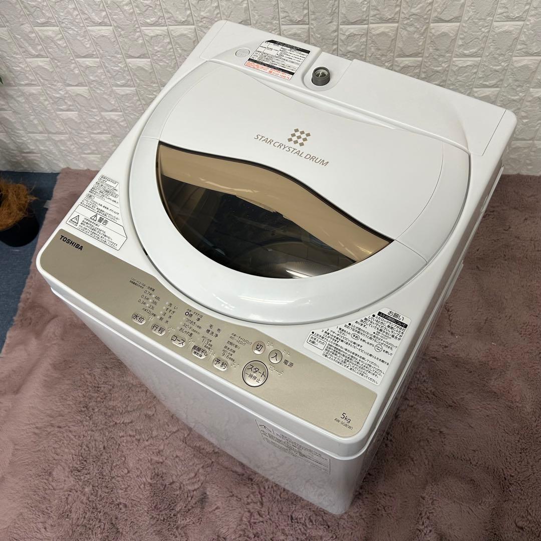 都内23区送料無料❗️ 冷蔵庫　洗濯機　オーブンレンジ　家電3点セット✨