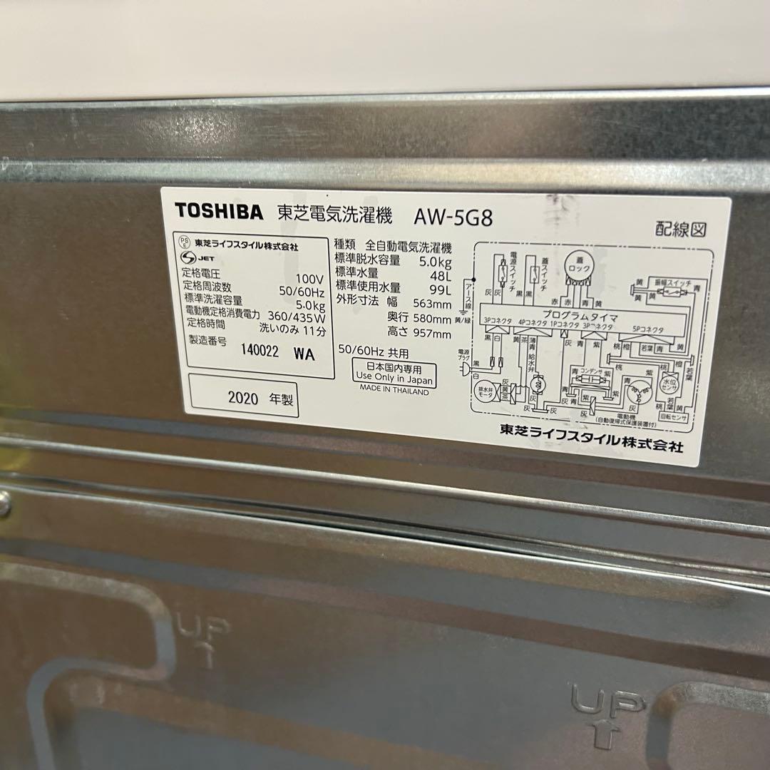 都内23区送料無料❗️ 冷蔵庫　洗濯機　オーブンレンジ　家電3点セット✨