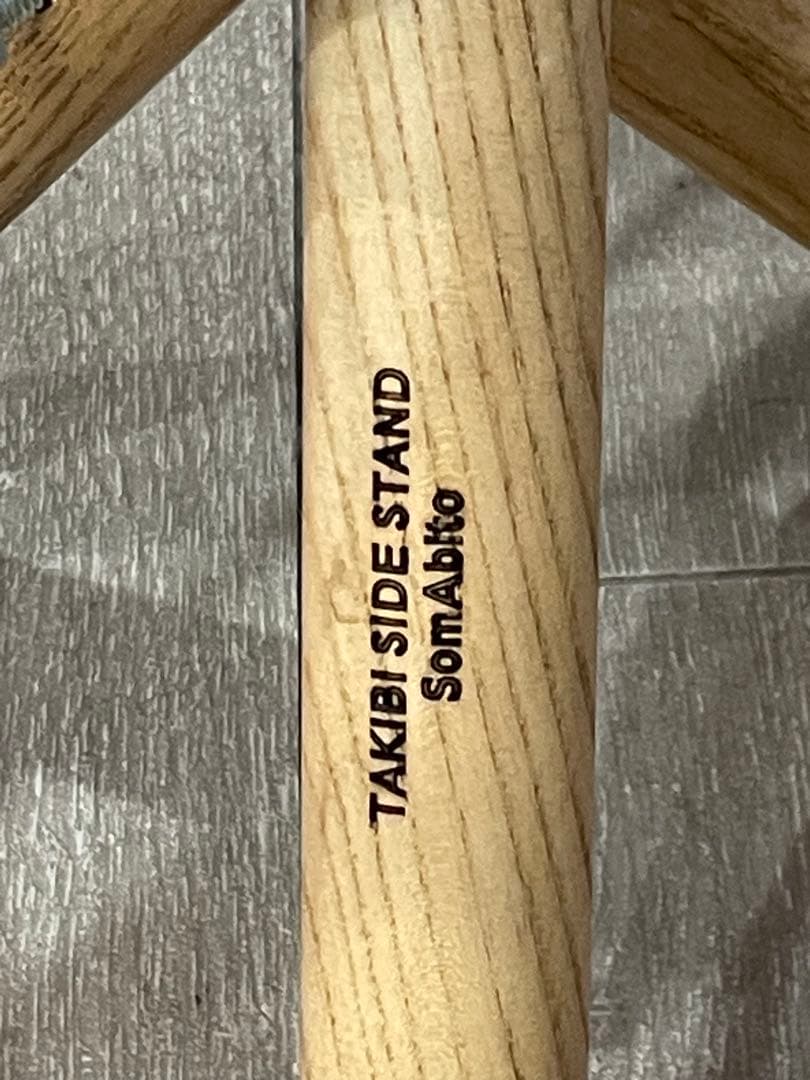 SomAbitoソマビト 焚き火サイドスタンド