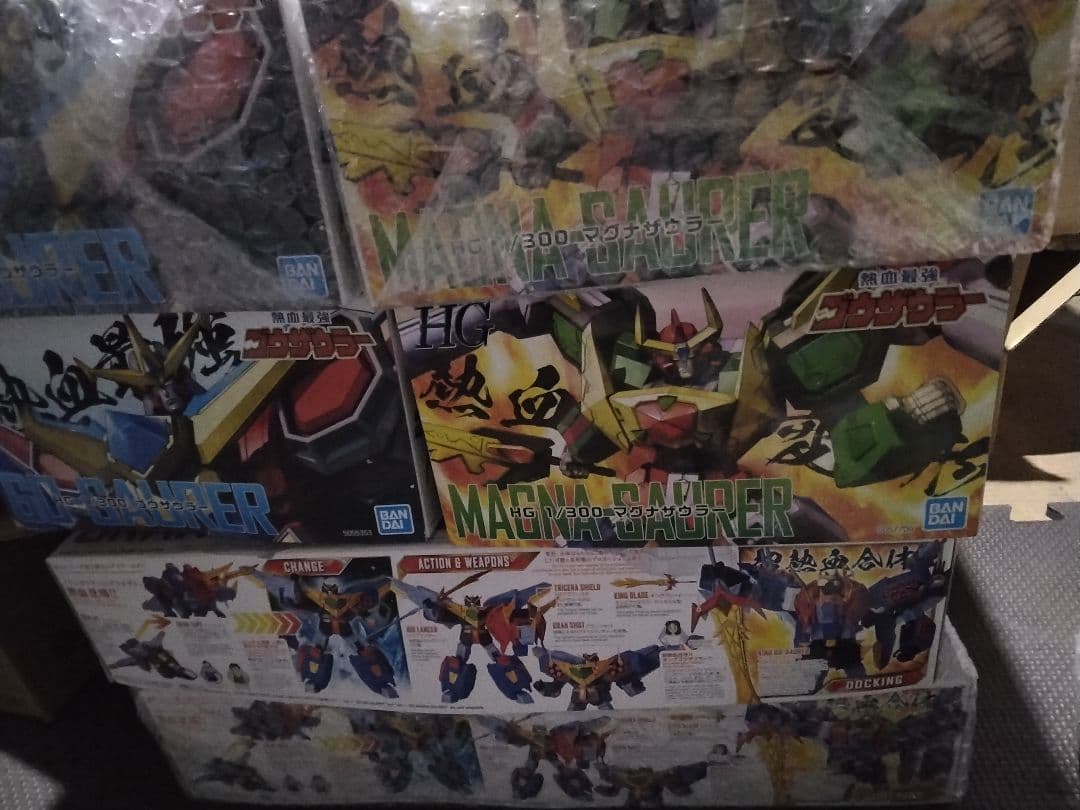 バンダイ　HG ゴウザウラー　マグナザウラー　グランザウラー