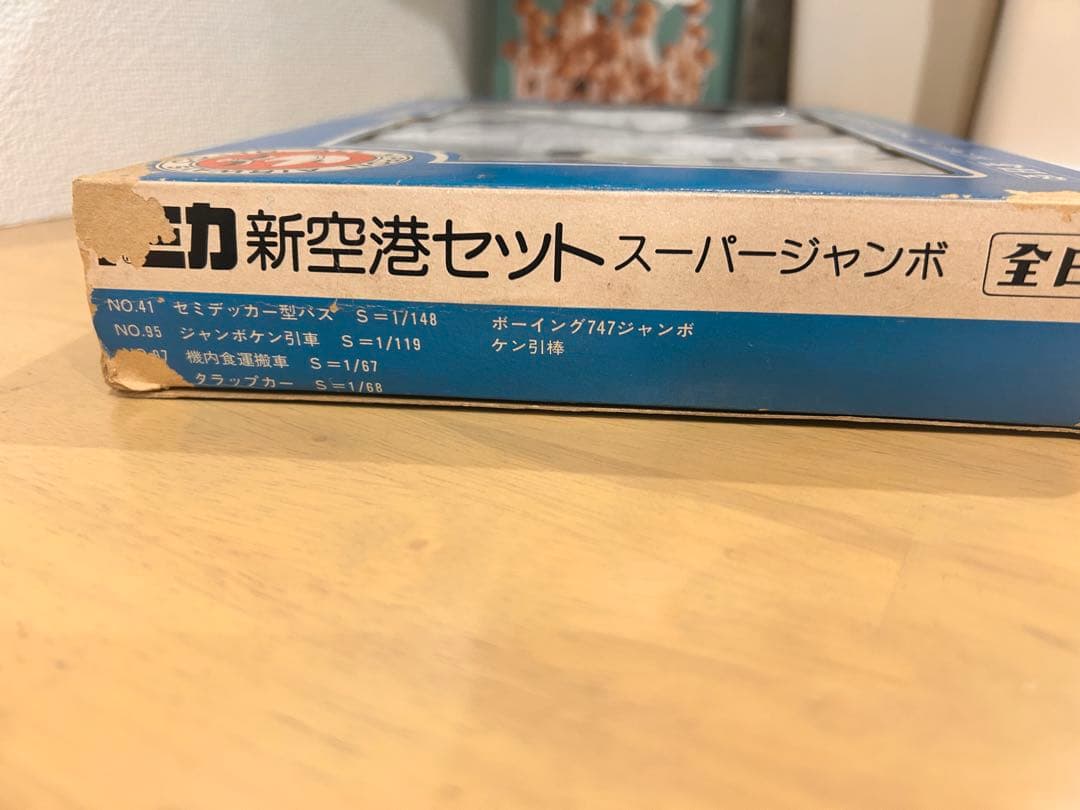 トミー　トミカ新空港セット スーパージャンボ 全日空　レア　当時物