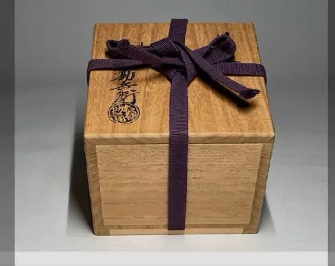 大樋勘兵衛（九代目）　大樋焼　茶碗　共箱　共布　栞