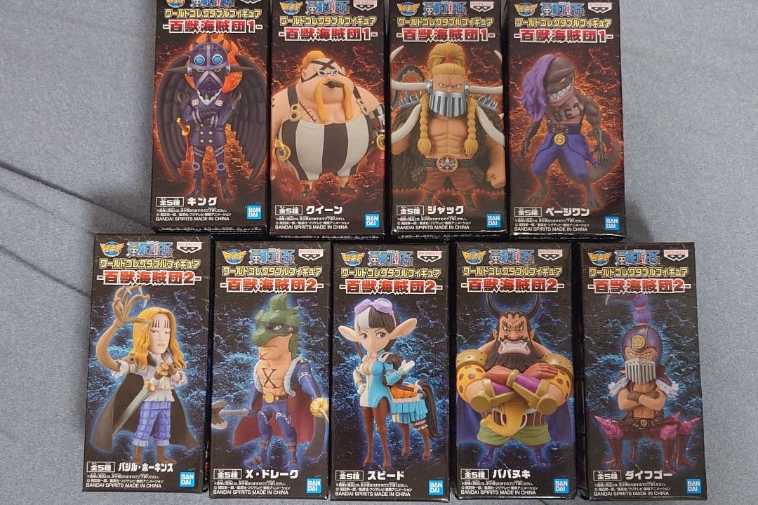 ワンピース　ワールドコレクタブルフィギュア　百獣海賊団　9種セット