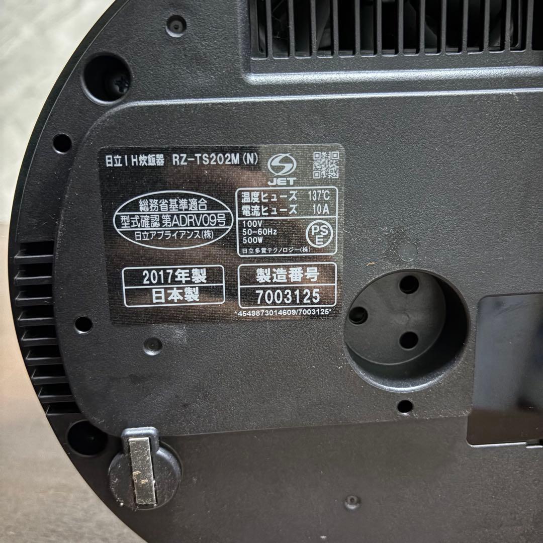 ブラウン炊飯器 2合炊き　RZ-TS202 HITACHI IH炊飯器