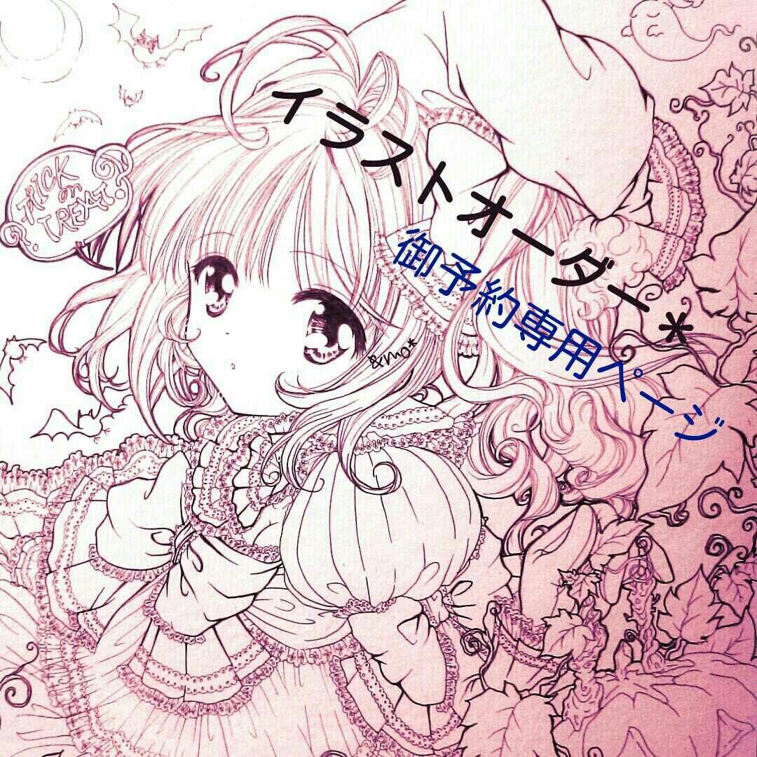 夢夢様【お待ち下さい】＊ご購入用