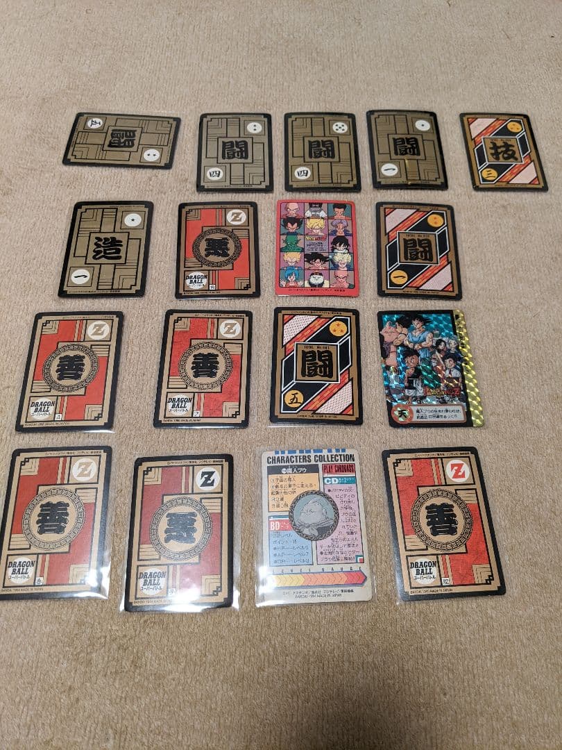 ドラゴンボールＺ カードダス