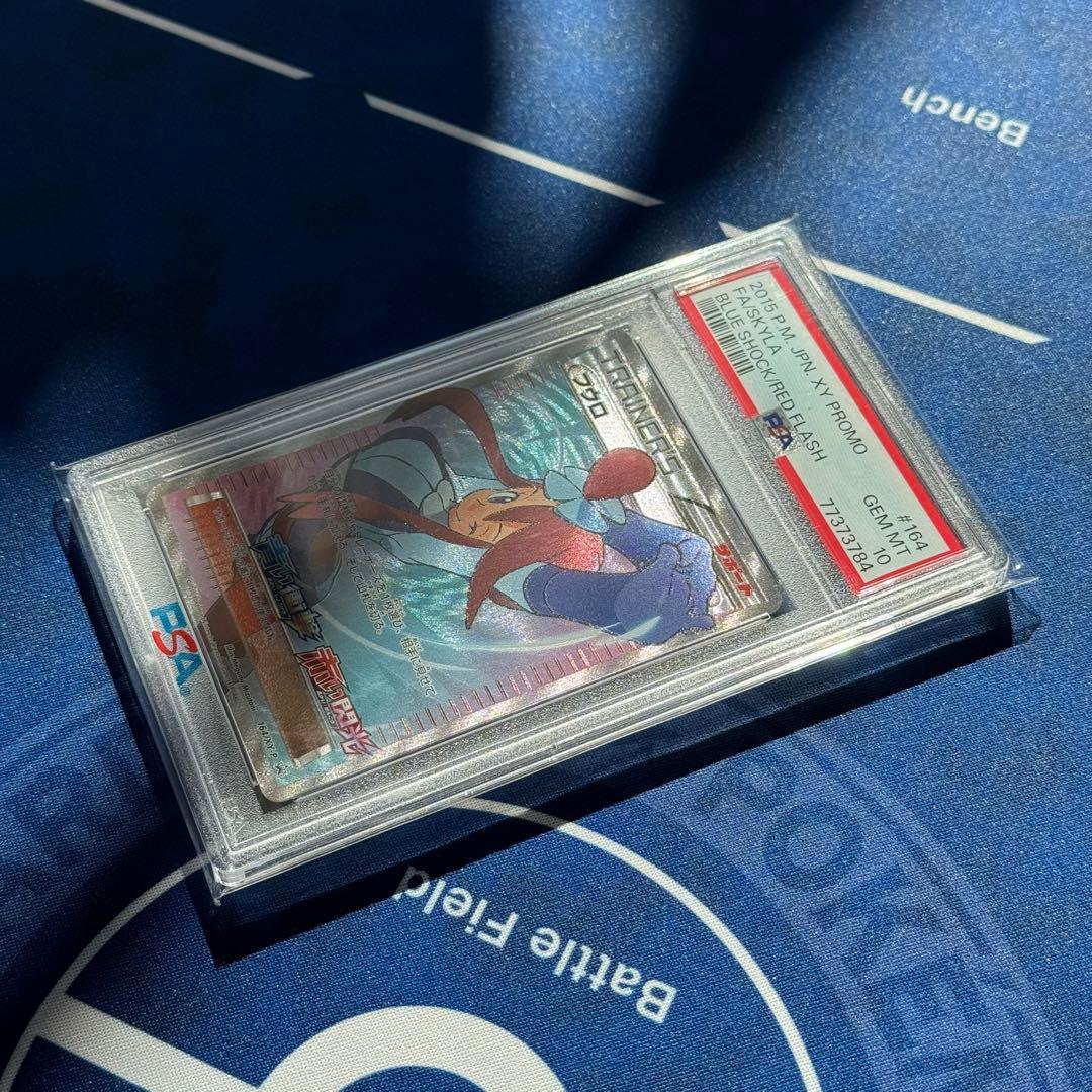 フウロ：青い衝撃・赤い閃光 ボックス購入キャンペーン PROMO XYシリーズ